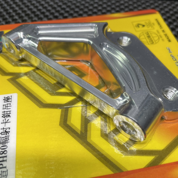 Bracket 200mm for Jog90 Jog50 Jog100 Rrgs billet adapter - pictures 9 - rights to use Tunescoot