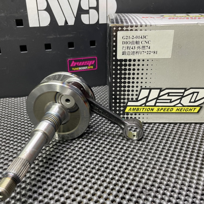 Crankshaft 43mm Dio50 af18 Jiso +1.8mm long stroke - 9 Crankshaft 43mm Dio50 af18 Jiso +1.8mm long stroke - 9