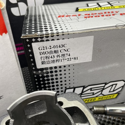 Big bore kit 80сс Dio50 af18 JISO cylinder 48mm and crankshaft 43mm  - pictures 20 - rights to use Tunescoot Big bore kit 80сс Dio50 af18 JISO cylinder 48mm and crankshaft 43mm  - pictures 20 - rights to use Tunescoot