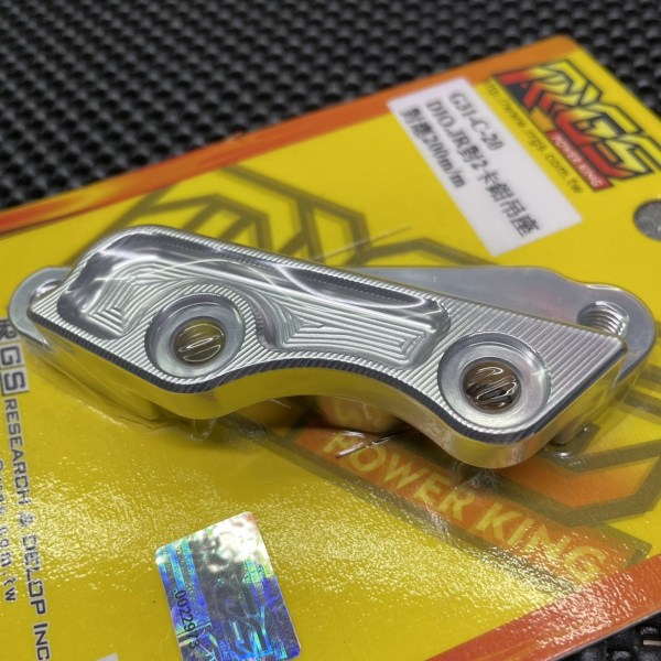 Bracket for Dio50 G31-C-1 silver 180mm 200mm 220mm Jiso adapter  - pictures 3 - rights to use Tunescoot