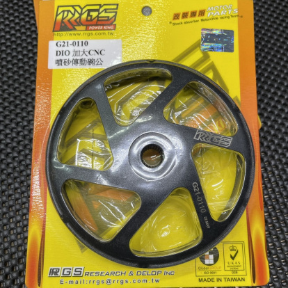 Dio50 Af18 clutch kit oversized 110mm Jiso  - pictures 2 - rights to use Tunescoot