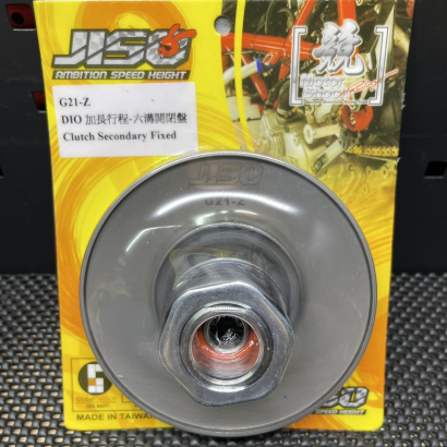 Dio50 torque driver Jiso pulleys - pictures 1 - rights to use Tunescoot