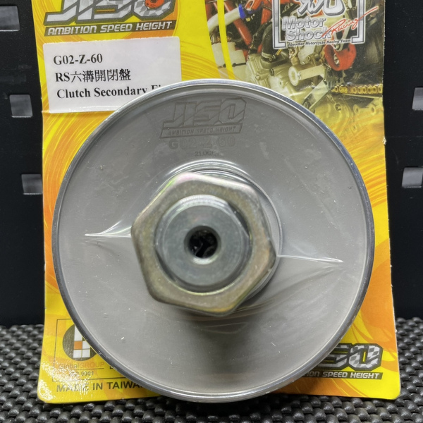 Jog50 transmission kit 3kj cvt set  - pictures 6 - rights to use Tunescoot