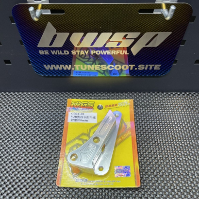 Dio50 billet bracket 200mm G76-C-01 - pictures 1 - rights to use Tunescoot