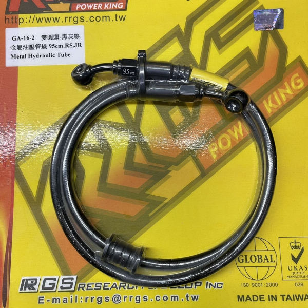 Jiso brake cable for Dio50 95cm hydraulic line  - pictures 2 - rights to use Tunescoot