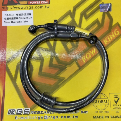 Jiso brake cable for Dio50 95cm hydraulic line  - pictures 2 - rights to use Tunescoot