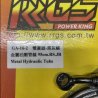 Jiso brake cable for Dio50 95cm hydraulic line  - pictures 3 - rights to use Tunescoot