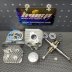 Big bore kit Dio50 125cc with 54mm air cooled ceramic cylinder  - pictures 1 - rights to use Tunescoot