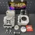Address V125 big bore kit 192cc with four valves cylinder head and 66mm piston  - 1