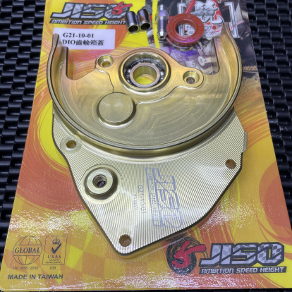 Transmission gears box lid for Dio50 Jiso cover  - pictures 2 - rights to use Tunescoot Transmission gears box lid for Dio50 Jiso cover  - pictures 2 - rights to use Tunescoot