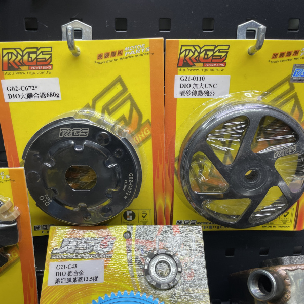 Dio50 132cc disassembled engine kit water cooled with billet case “Eagle” cylinder 56mm crankshaft 55mm cnc  - 10