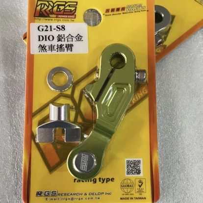 JISO rear brake arm rocker for Dio50  - pictures 9 - rights to use Tunescoot