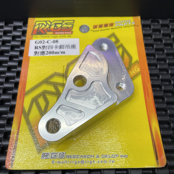 Bracket 200mm for Jog50 Jog90 billet adapter  - pictures 2 - rights to use Tunescoot