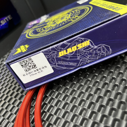 Brake line 220cm  - 5