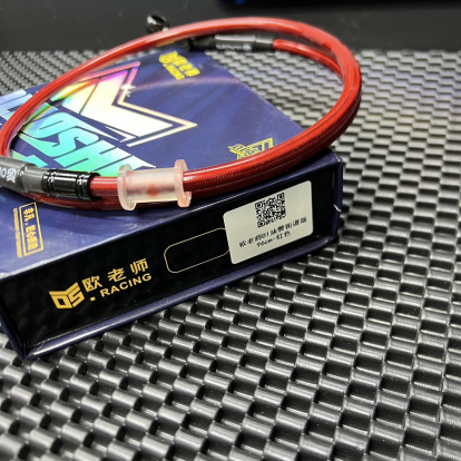 Brake line 96cm  - 3