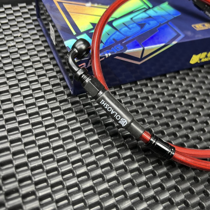 Brake line 96cm  - 4