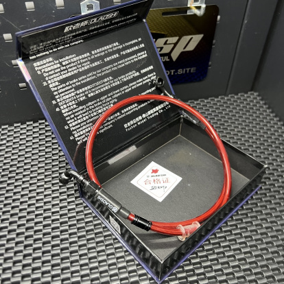 Brake line 96cm  - 5