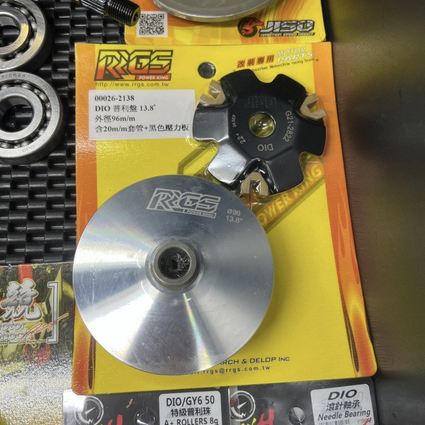 Dio50 big bore set 92cc kick start version