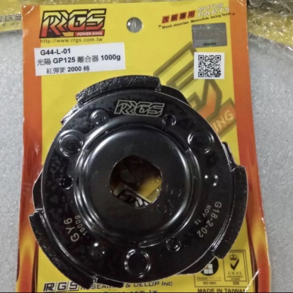 Clutch pads for Gy6 Ruckus 157QMB  - pictures 1 - rights to use Tunescoot