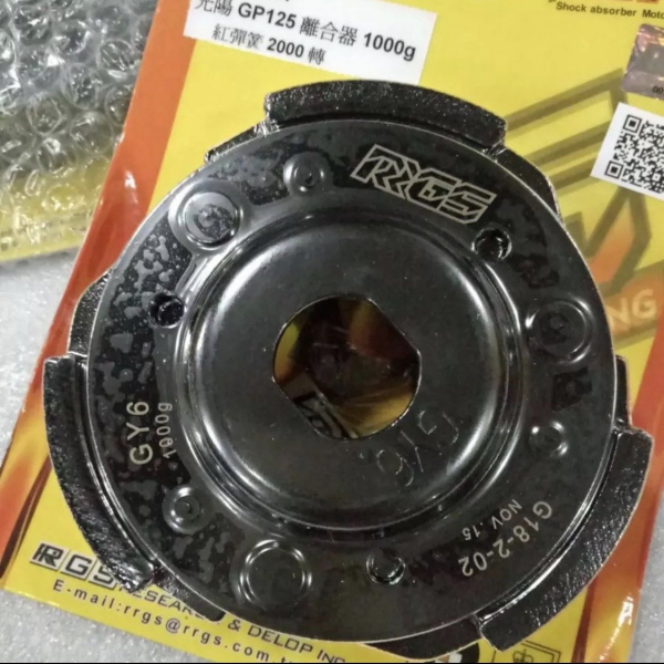 Clutch pads for Gy6 Ruckus 157QMB  - pictures 2 - rights to use Tunescoot