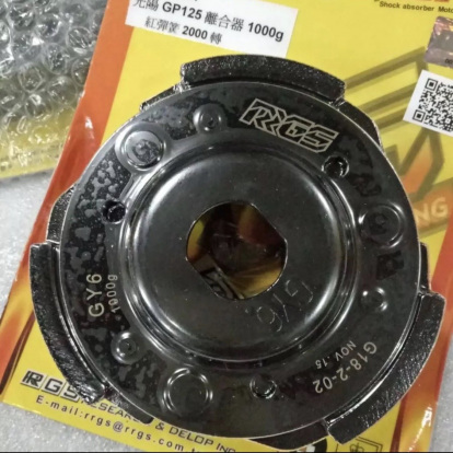 Clutch pads for Gy6 Ruckus 157QMB  - pictures 2 - rights to use Tunescoot