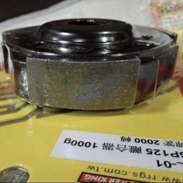 Clutch pads for Gy6 Ruckus 157QMB  - pictures 3 - rights to use Tunescoot