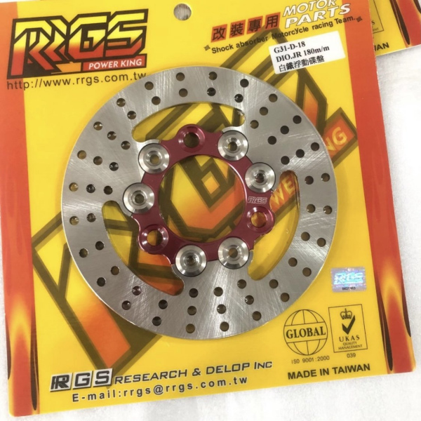 Brake disk 180mm for Dio50 Rrgs Jiso - pictures 8 - rights to use Tunescoot