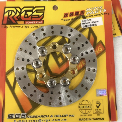 Brake disk 180mm for Dio50 Rrgs Jiso - pictures 5 - rights to use Tunescoot Brake disk 180mm for Dio50 Rrgs Jiso - pictures 5 - rights to use Tunescoot