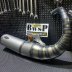 Exhaust pipe JISO for DIO50  - pictures 3 - rights to use Tunescoot