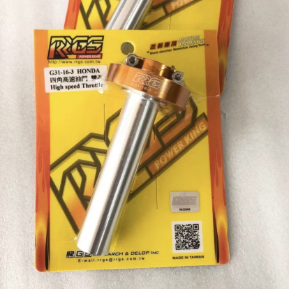Throttle fast response quick acceleration trigger for 2 and
