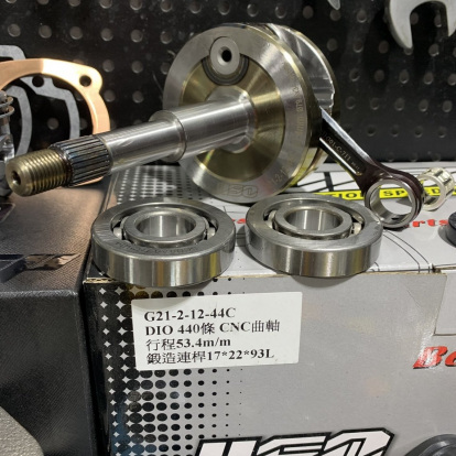 Big bore kit 125cc for DIO50 AF18 air cooling kick start version with 28mm manifold and light clutch  - pictures 3 - rights to u Big bore kit 125cc for DIO50 AF18 air cooling kick start version with 28mm manifold and light clutch  - pictures 3 - rights to u