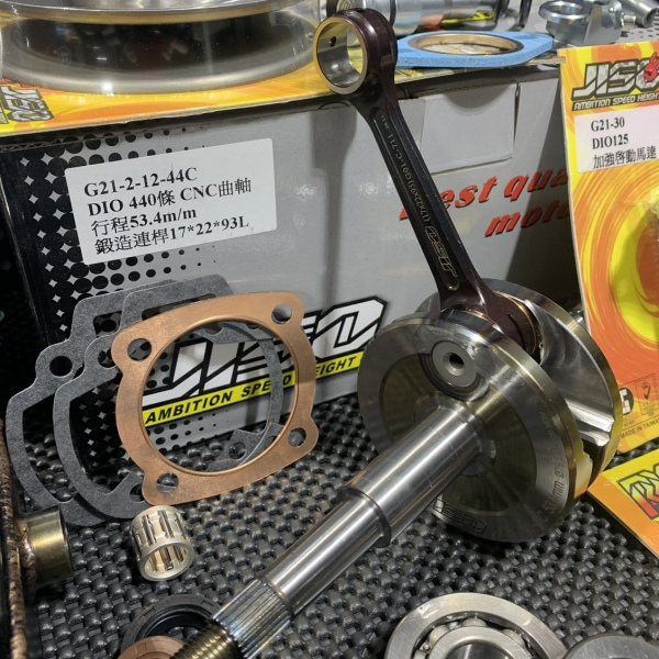 Big bore kit 125cc DIO50 AF18 water cooling with 34mm manifold and oversized clutch kick start version  - pictures 4 - rights to
