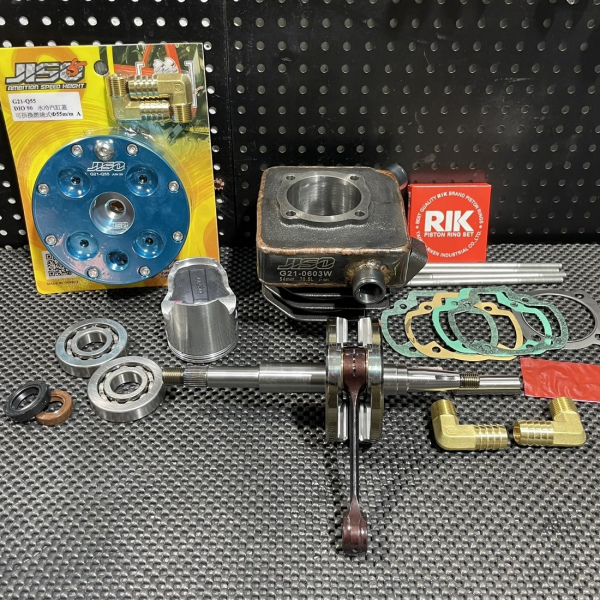 Big bore kit 125cc for DIO50 Af18 JISO water cooling cylinder 54mm forged crankshaft 53.4mm - pictures 12 - rights to use Tunes