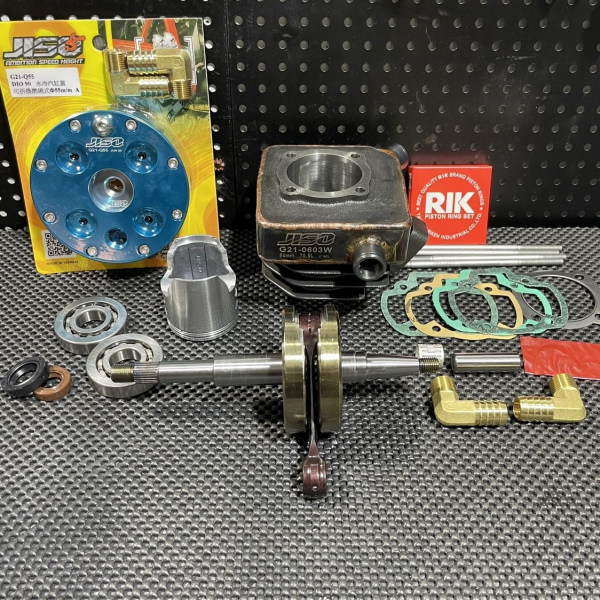 Big bore kit 125cc for DIO50 Af18 JISO water cooling cylinder 54mm forged crankshaft 53.4mm - pictures 5 - rights to use Tunesc