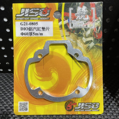 Big bore kit 130cc DIO50 AF18 air cooling JISO 56mm cylinder 55mm crankshaft  - pictures 18 - rights to use Tunescoot Big bore kit 130cc DIO50 AF18 air cooling JISO 56mm cylinder 55mm crankshaft  - pictures 18 - rights to use Tunescoot