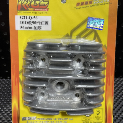 Big bore kit 130cc DIO50 AF18 air cooling JISO 56mm cylinder 55mm crankshaft  - pictures 17 - rights to use Tunescoot Big bore kit 130cc DIO50 AF18 air cooling JISO 56mm cylinder 55mm crankshaft  - pictures 17 - rights to use Tunescoot