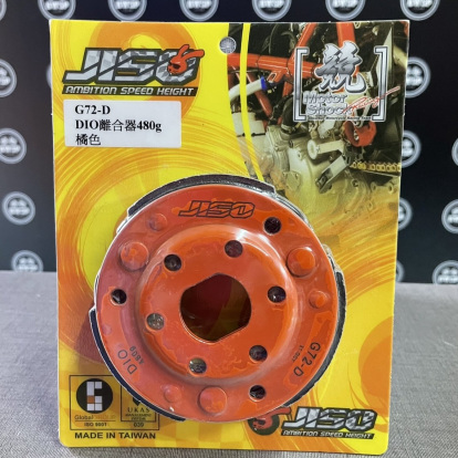 Clutch pads JISO for DIO50 AF18 AF27  - pictures 1 - rights to use Tunescoot