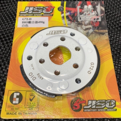 Clutch pads JISO for DIO50 AF18 AF27 - 1