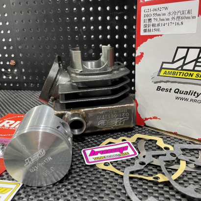 Cylinder kit 55mm Dio50 AF18 JISO water cooling set - pictures 1 - rights to use Tunescoot