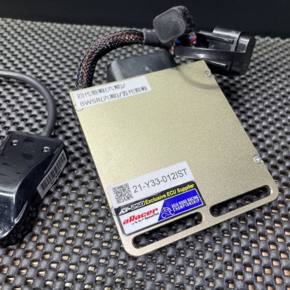 ECU for Yamaha Bws125 Smax155 Force155 - pictures 3 - rights to use Tunescoot ECU for Yamaha Bws125 Smax155 Force155 - pictures 3 - rights to use Tunescoot