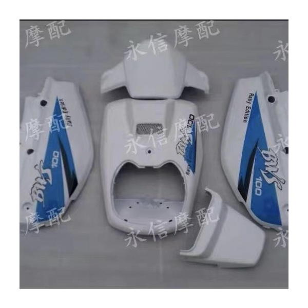 Outer panel set for Bws100 body kit  - pictures 9 - rights to use Tunescoot