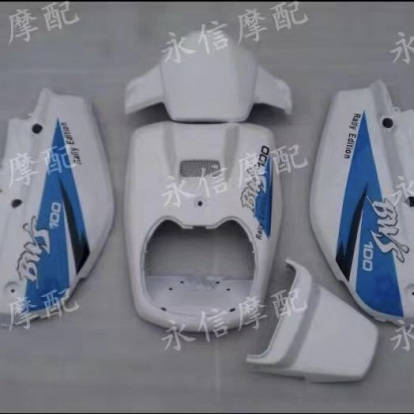 Outer panel set for Bws100 body kit  - pictures 9 - rights to use Tunescoot