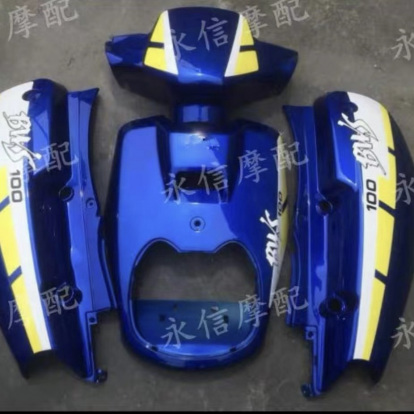 Outer panel set for Bws100 body kit  - pictures 5 - rights to use Tunescoot