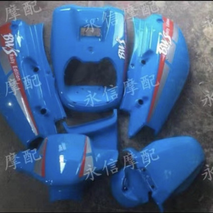 Outer panel set for Bws100 body kit  - pictures 7 - rights to use Tunescoot