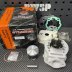 Ceramic cylinder kit 50mm Derbi Senda 2006 big bore water cooling set with head  - pictures 13 - rights to use Tunescoot